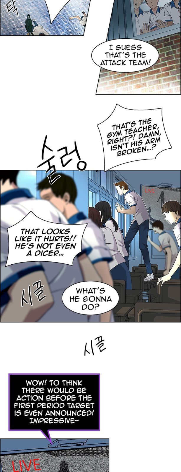 Page 34 of Chapter 88