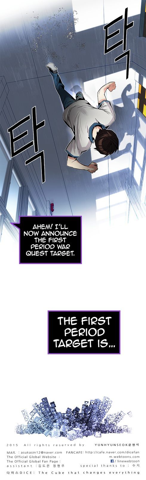 Page 40 of Chapter 88