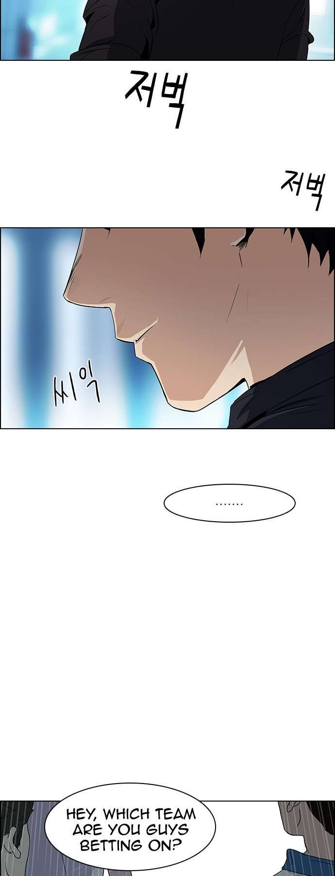 Page 10 of Chapter 89