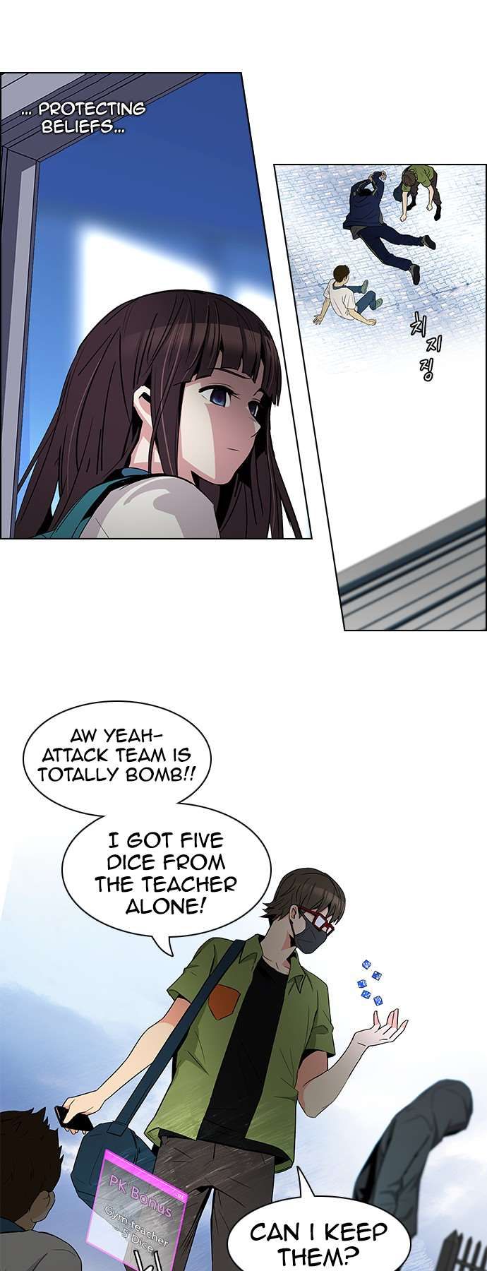 Page 14 of Chapter 89