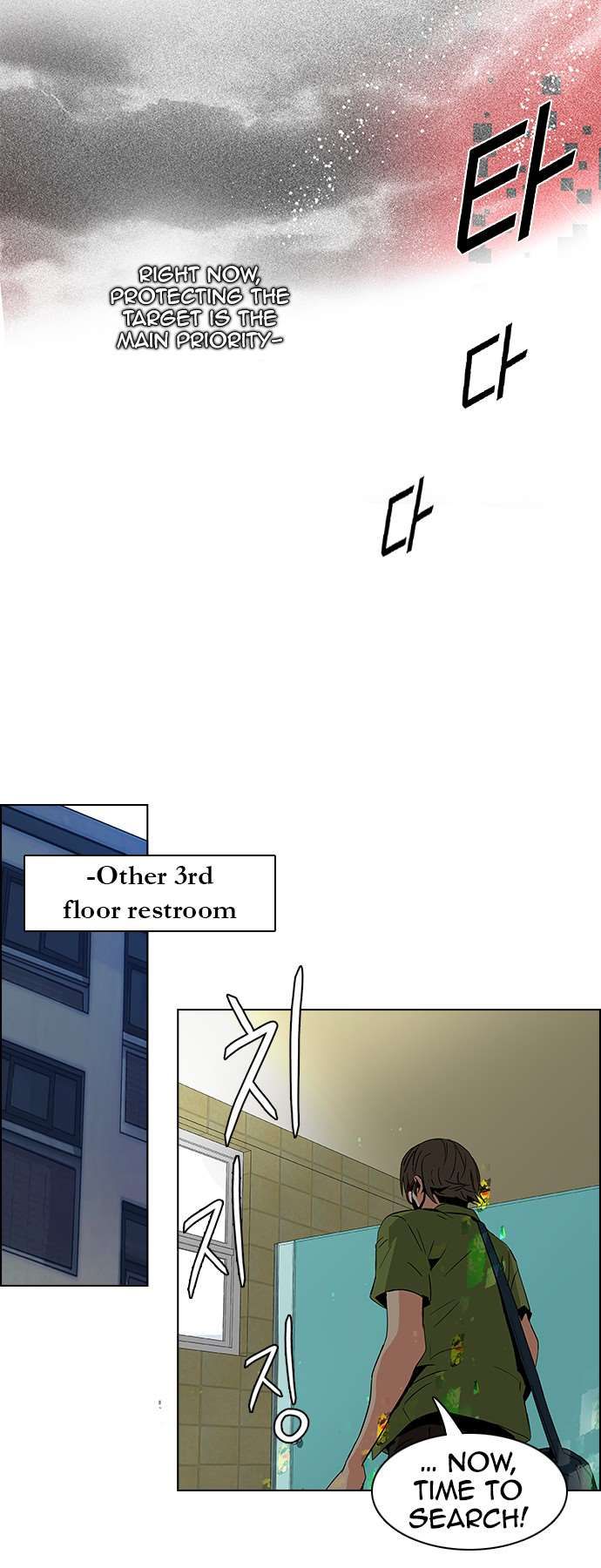 Page 33 of Chapter 89