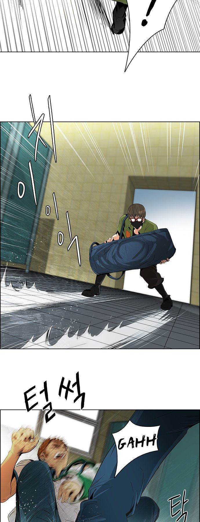 Page 32 of Chapter 90