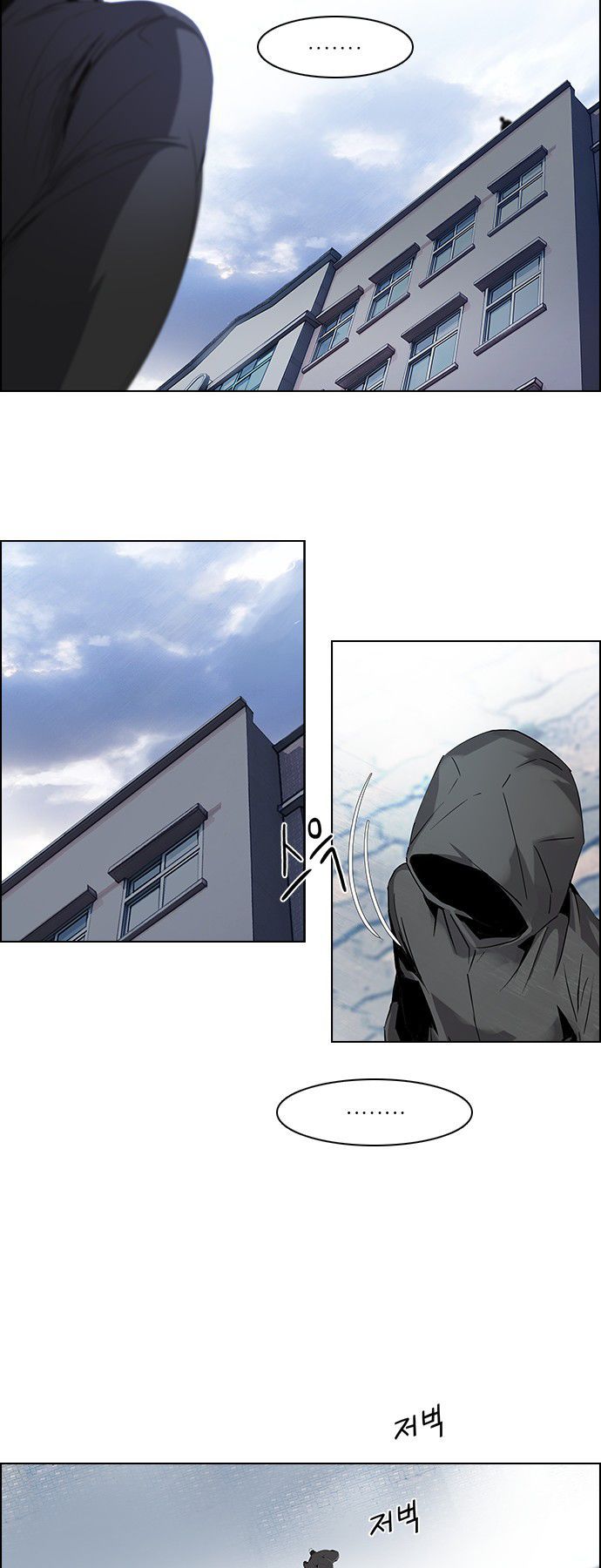 Page 8 of Chapter 91