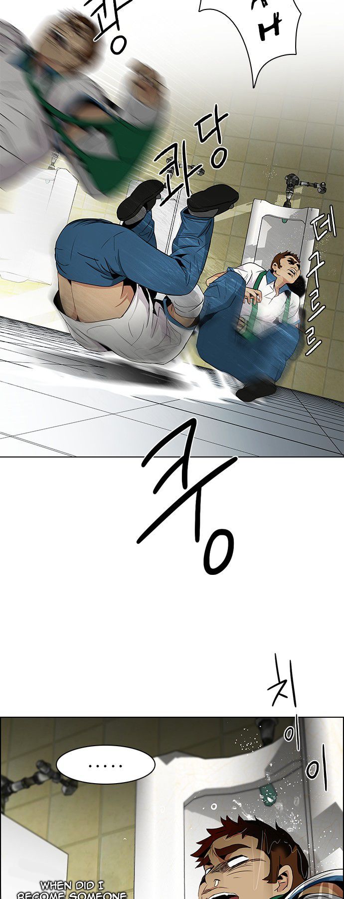Page 24 of Chapter 91