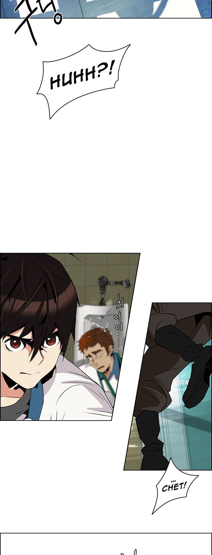 Page 27 of Chapter 91
