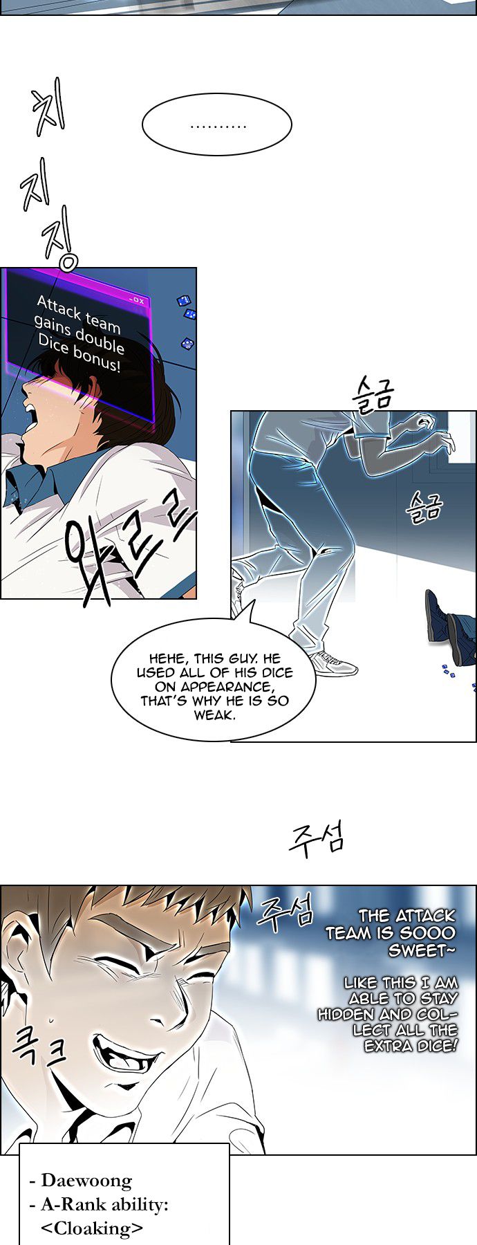 Page 13 of Chapter 92
