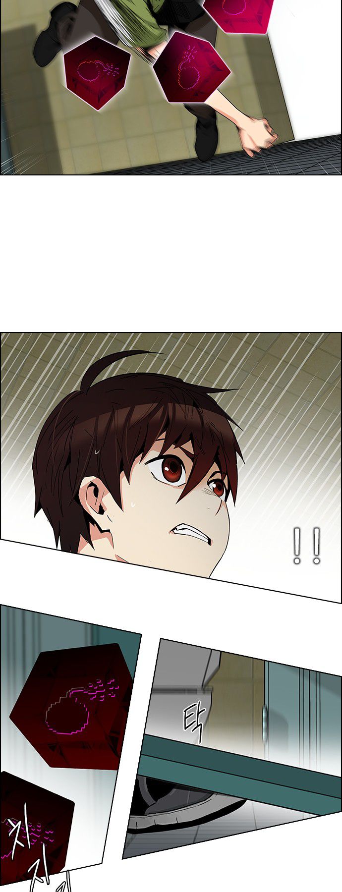 Page 21 of Chapter 92