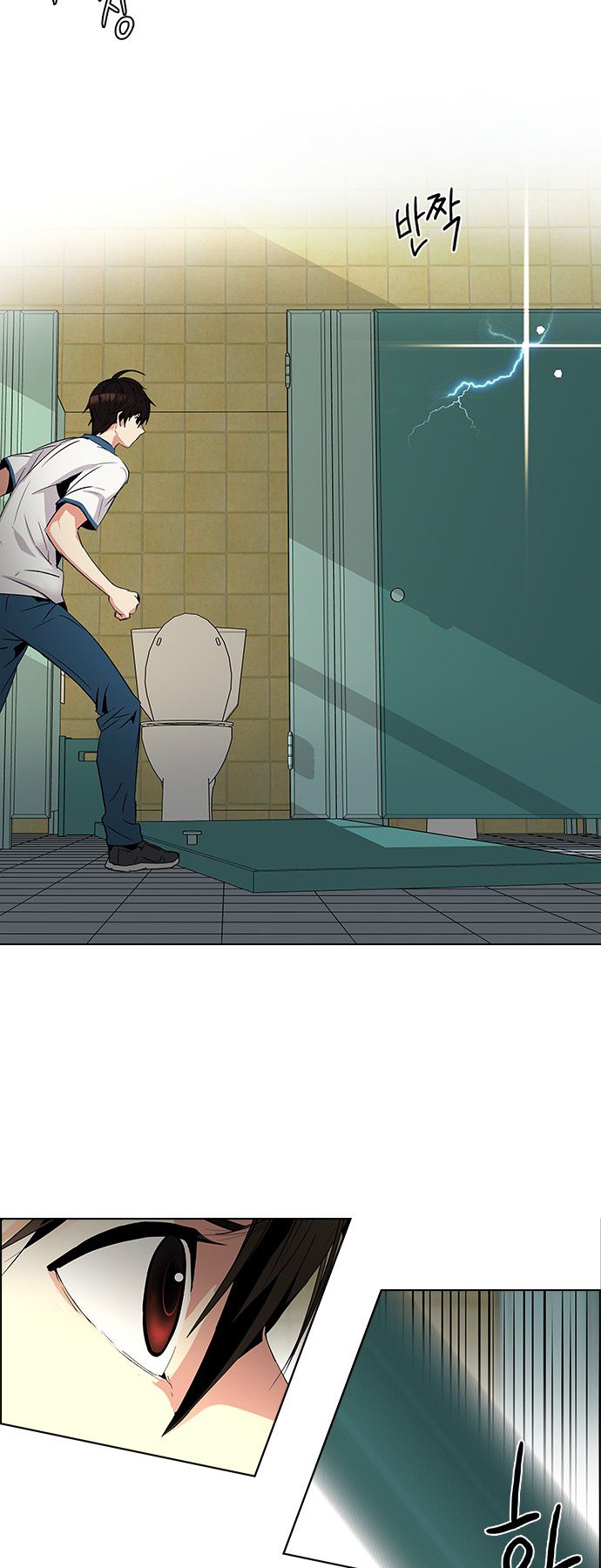 Page 22 of Chapter 92