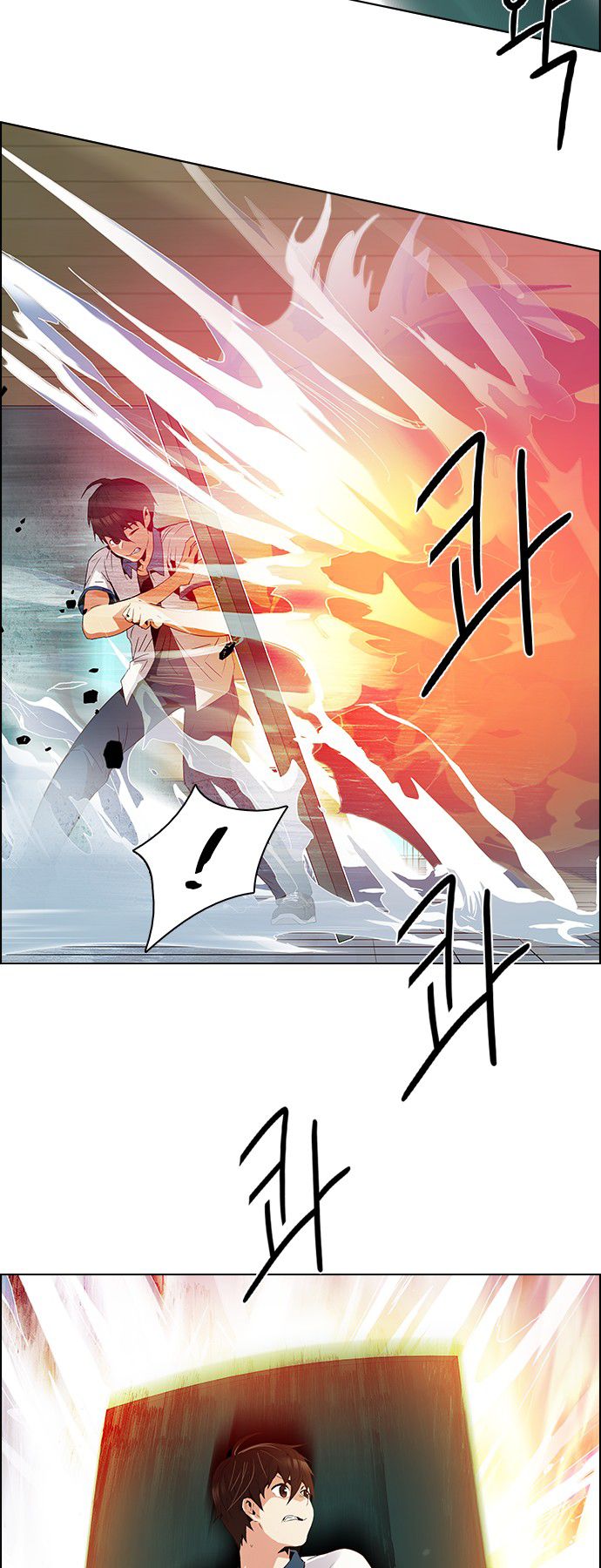 Page 23 of Chapter 92