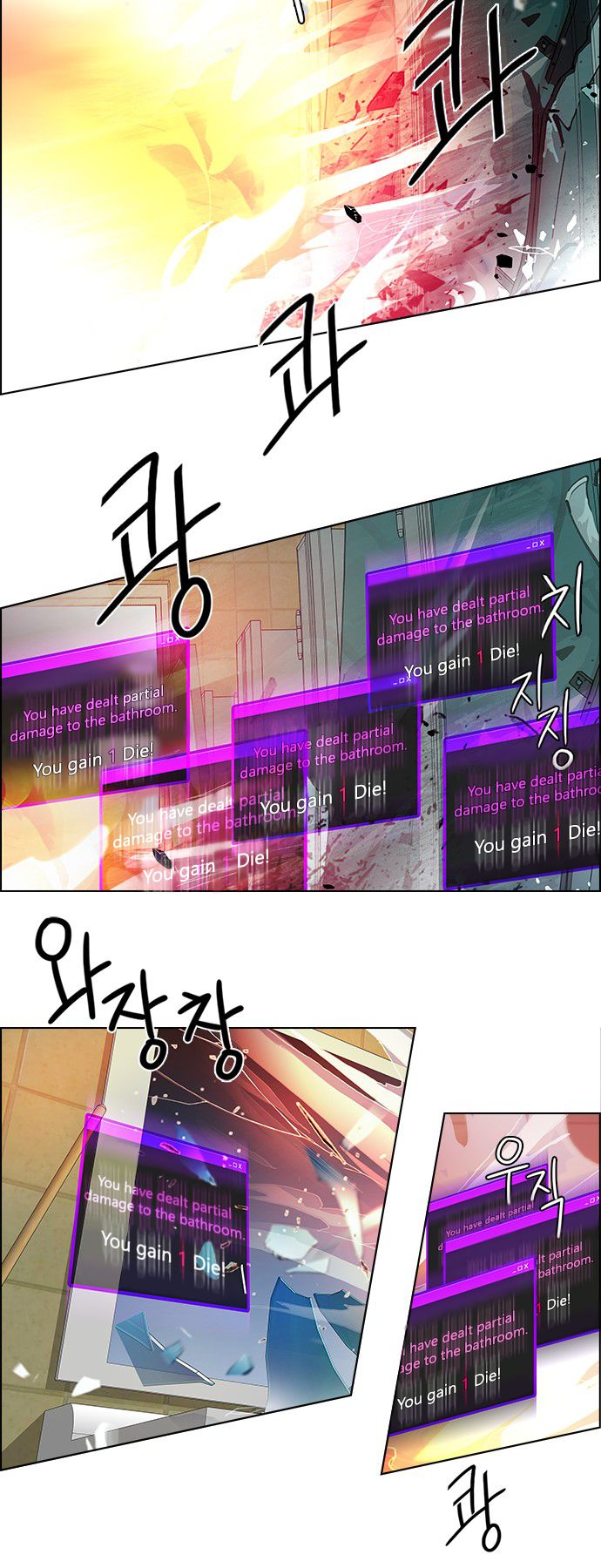 Page 25 of Chapter 92