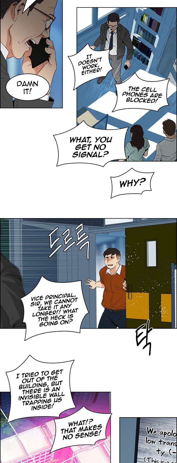Page 31 of Chapter 92