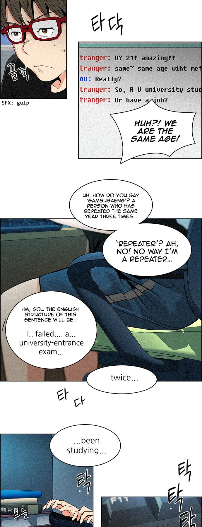 Page 4 of Chapter 93