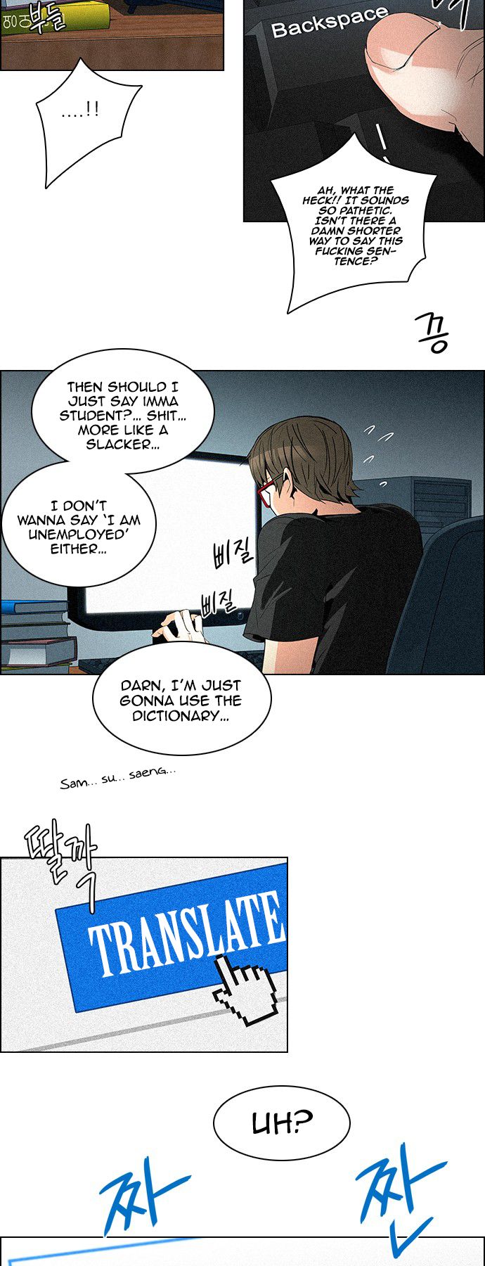 Page 5 of Chapter 93