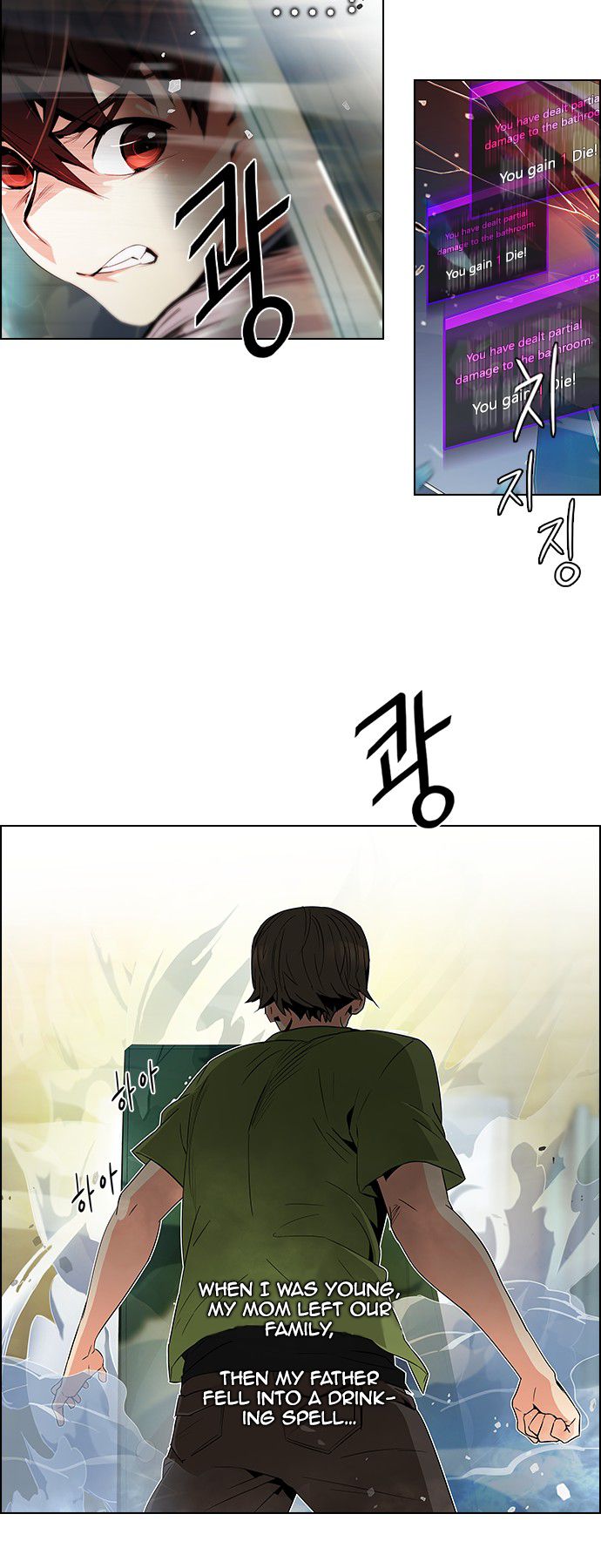 Page 8 of Chapter 93