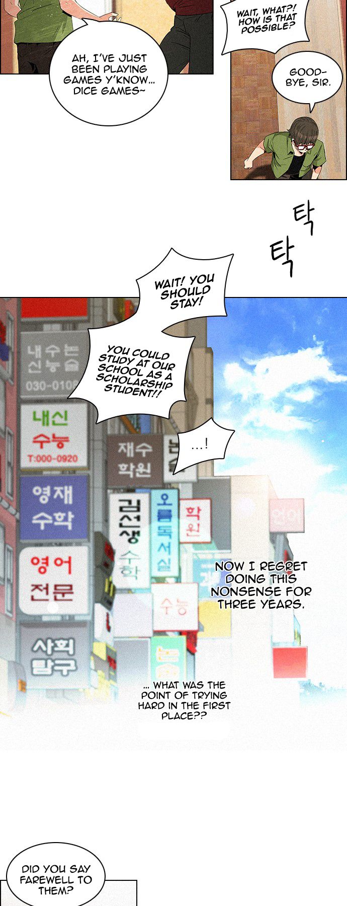 Page 20 of Chapter 93