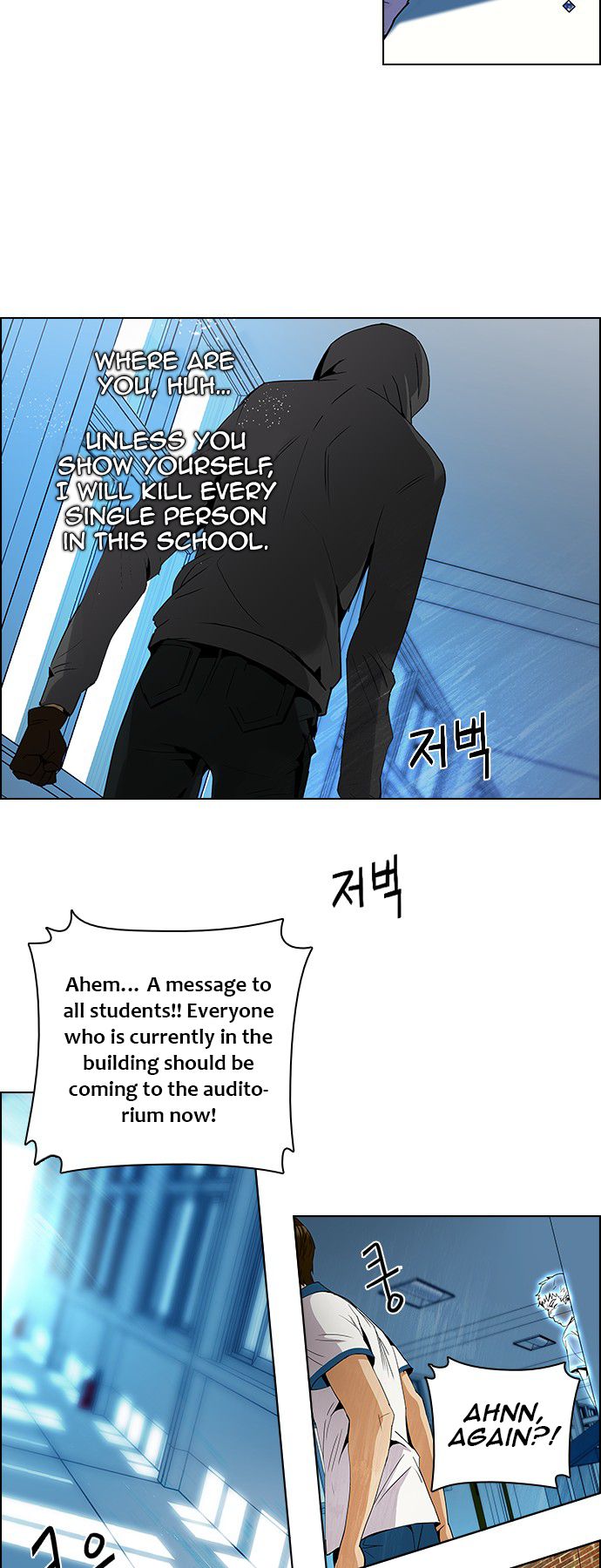 Page 25 of Chapter 93