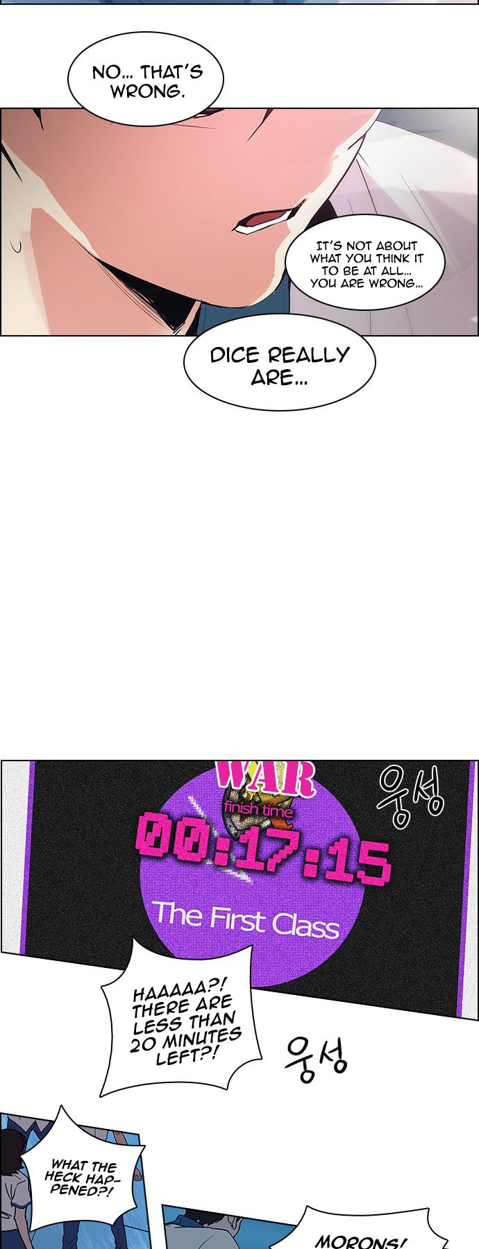 Page 32 of Chapter 93