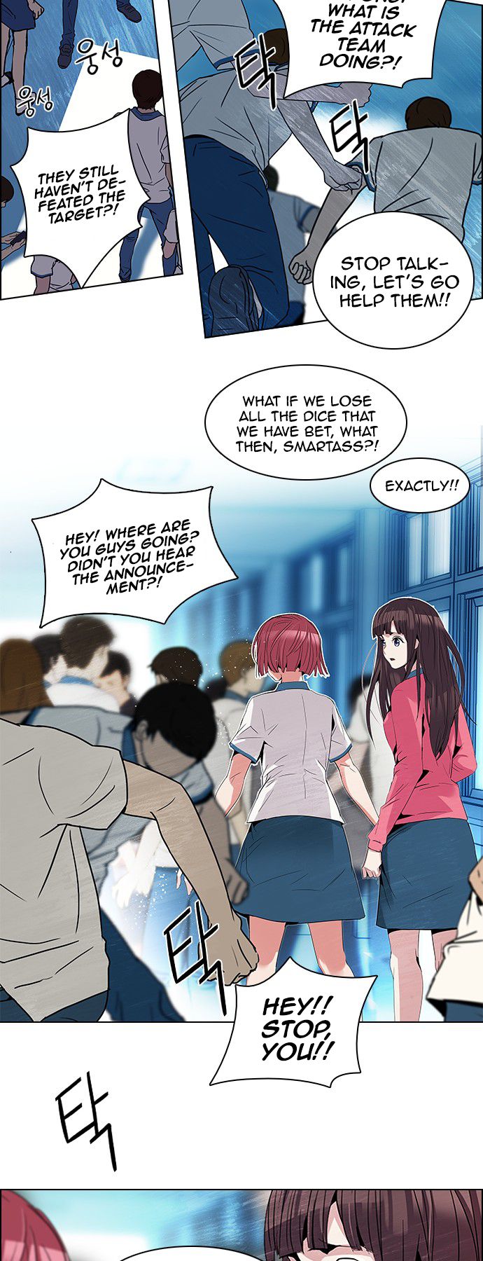 Page 33 of Chapter 93
