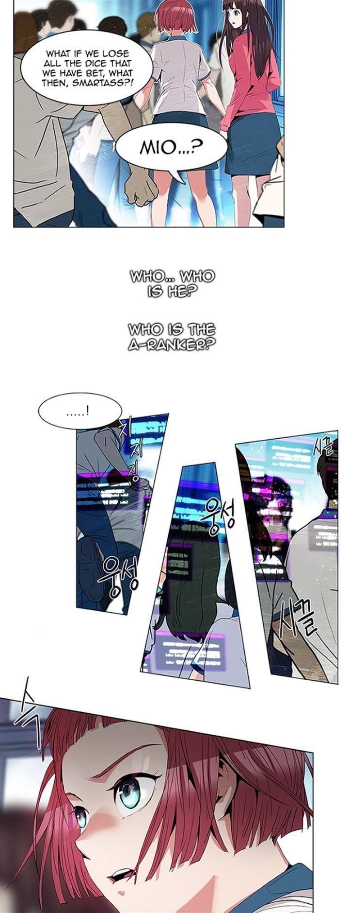 Page 3 of Chapter 94
