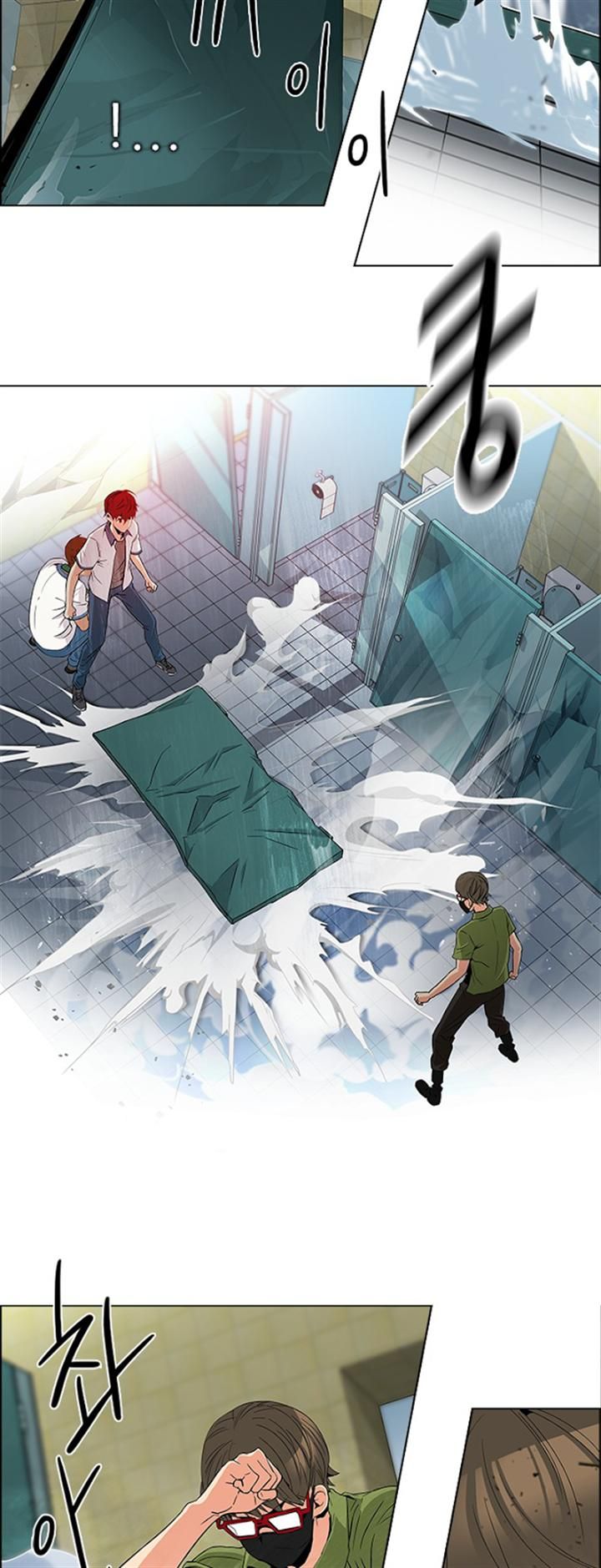 Page 8 of Chapter 94