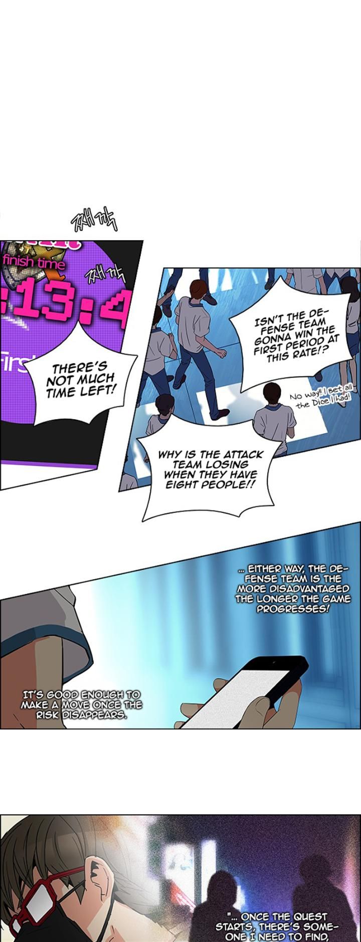 Page 12 of Chapter 94