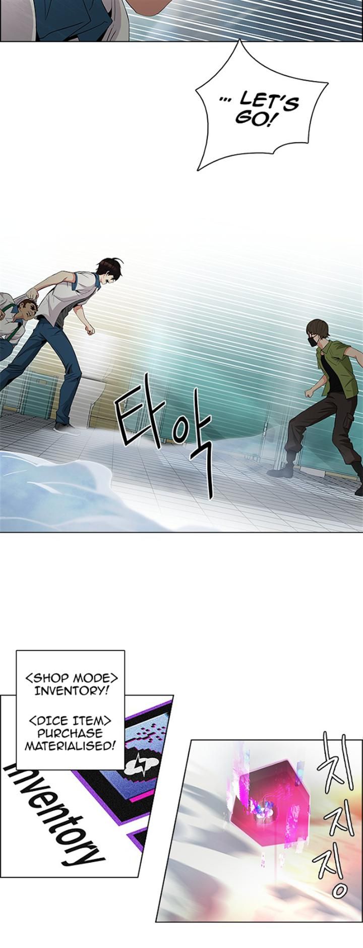 Page 17 of Chapter 94