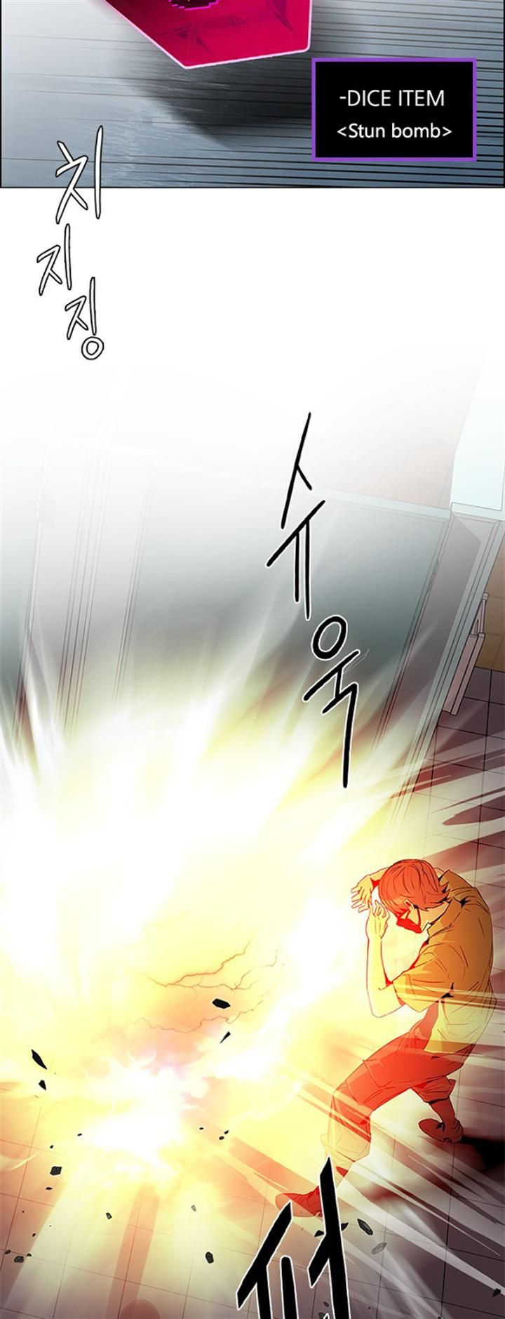 Page 21 of Chapter 94
