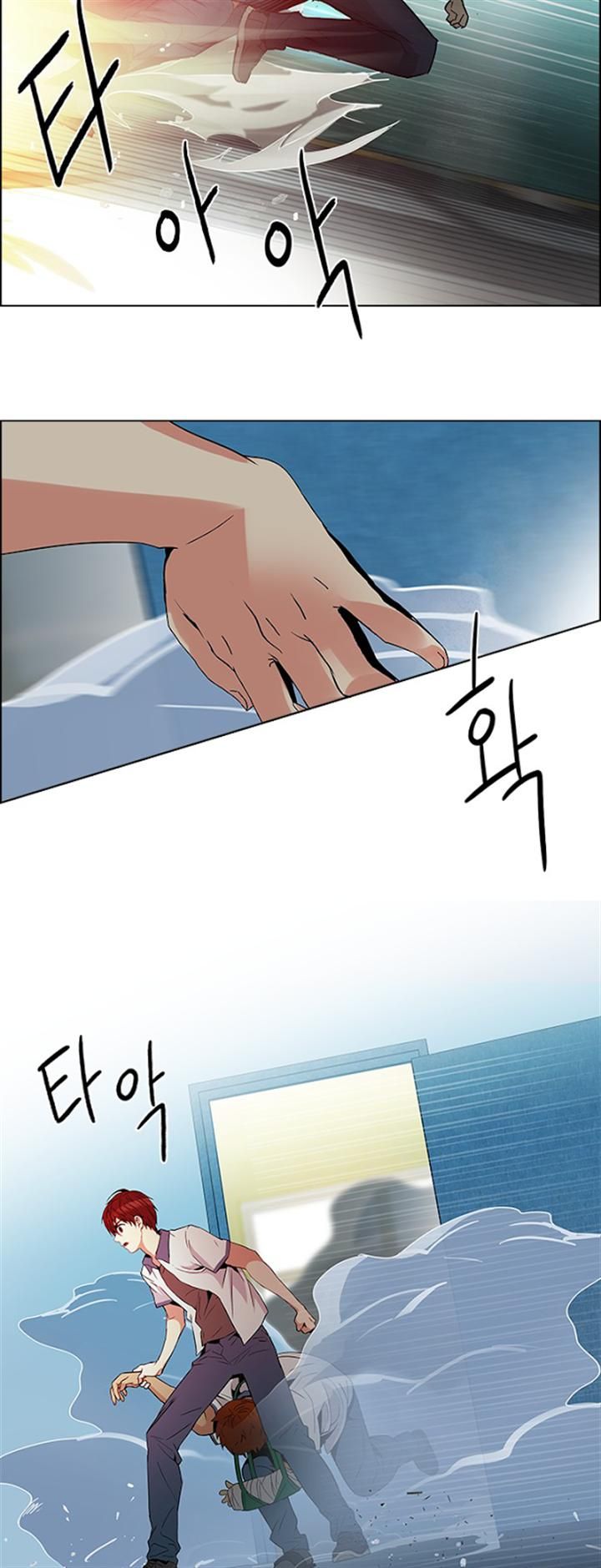 Page 26 of Chapter 94