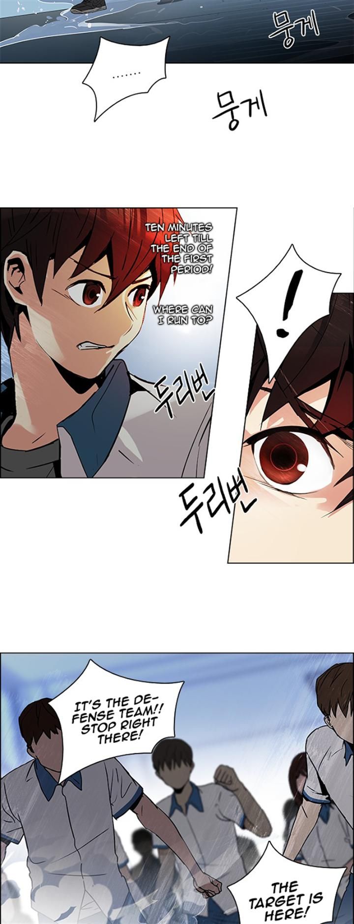 Page 27 of Chapter 94