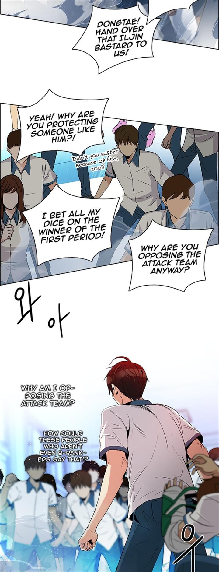 Page 28 of Chapter 94