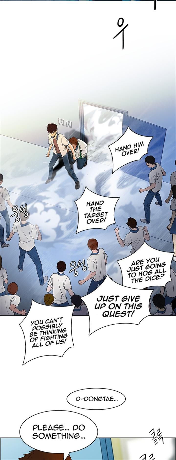 Page 29 of Chapter 94