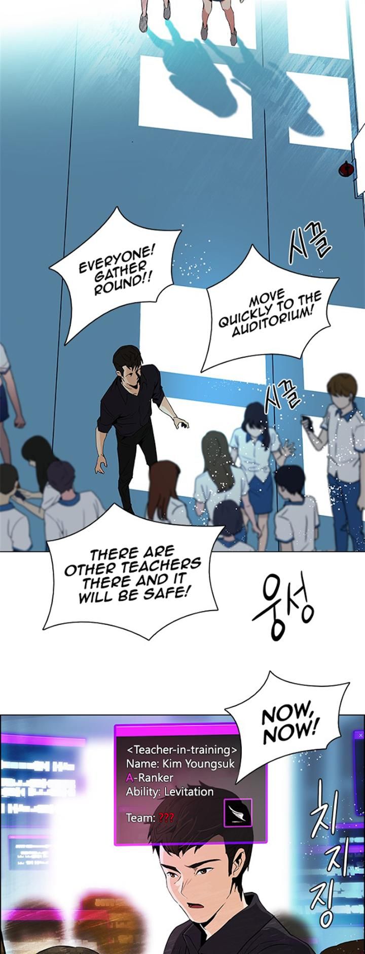 Page 32 of Chapter 94