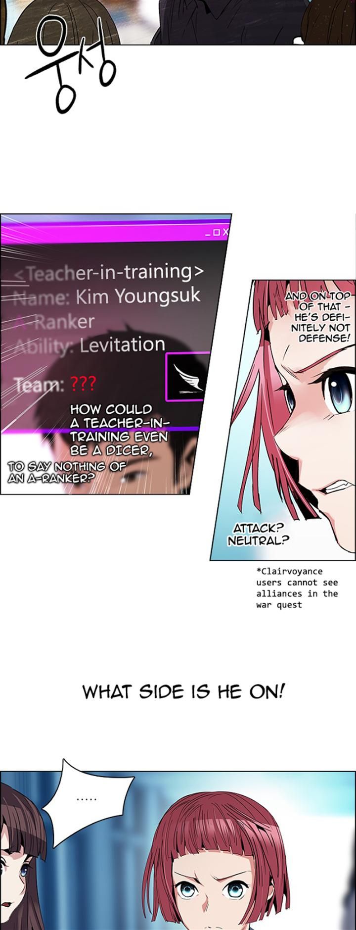 Page 33 of Chapter 94