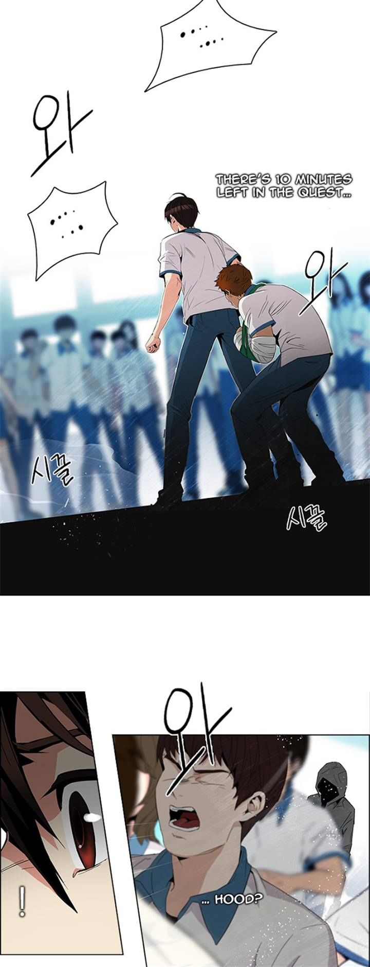 Page 4 of Chapter 95