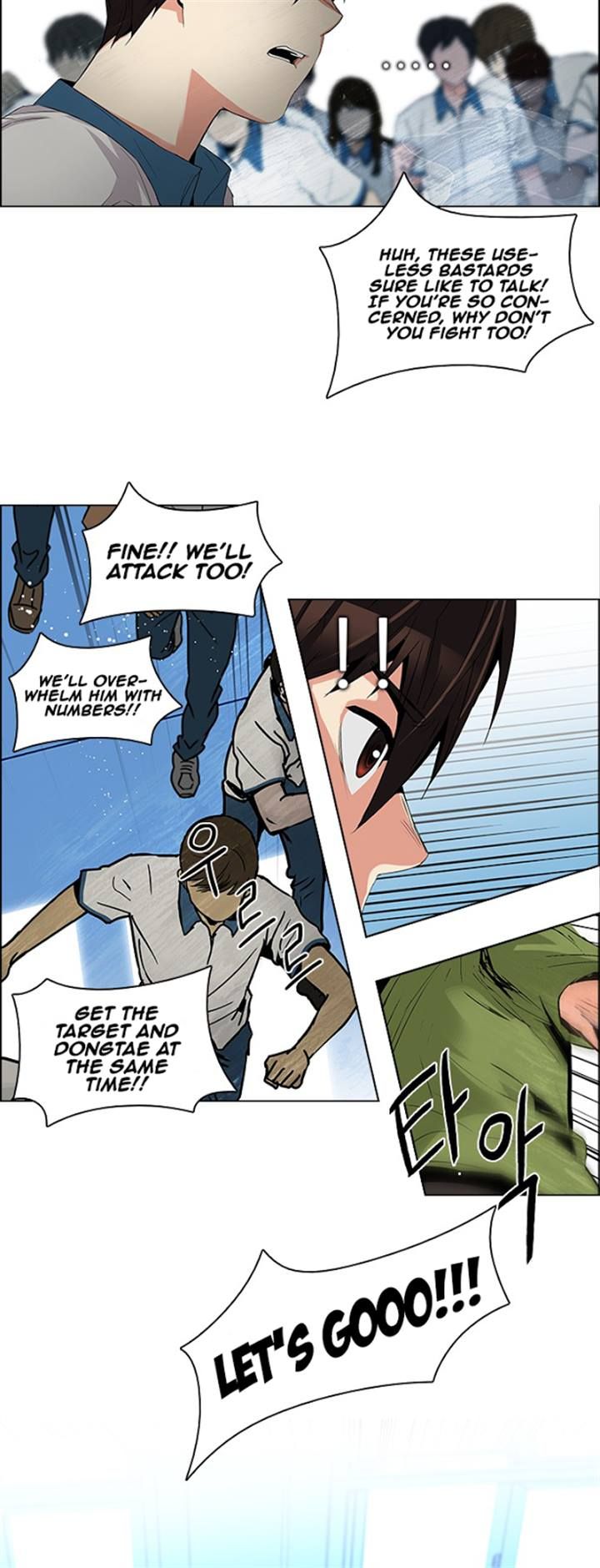 Page 8 of Chapter 95