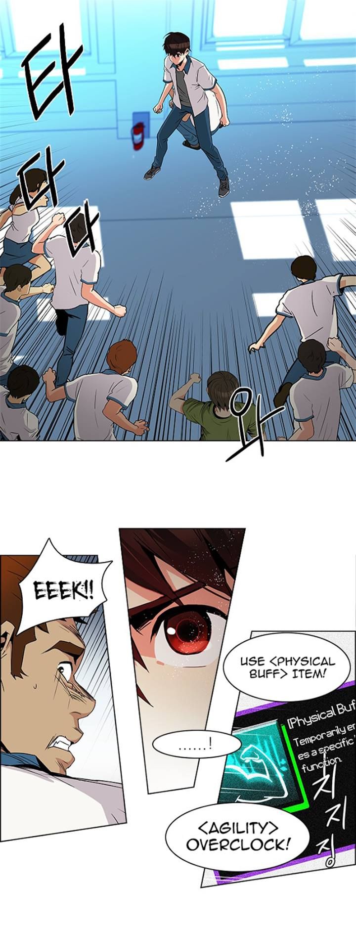 Page 9 of Chapter 95