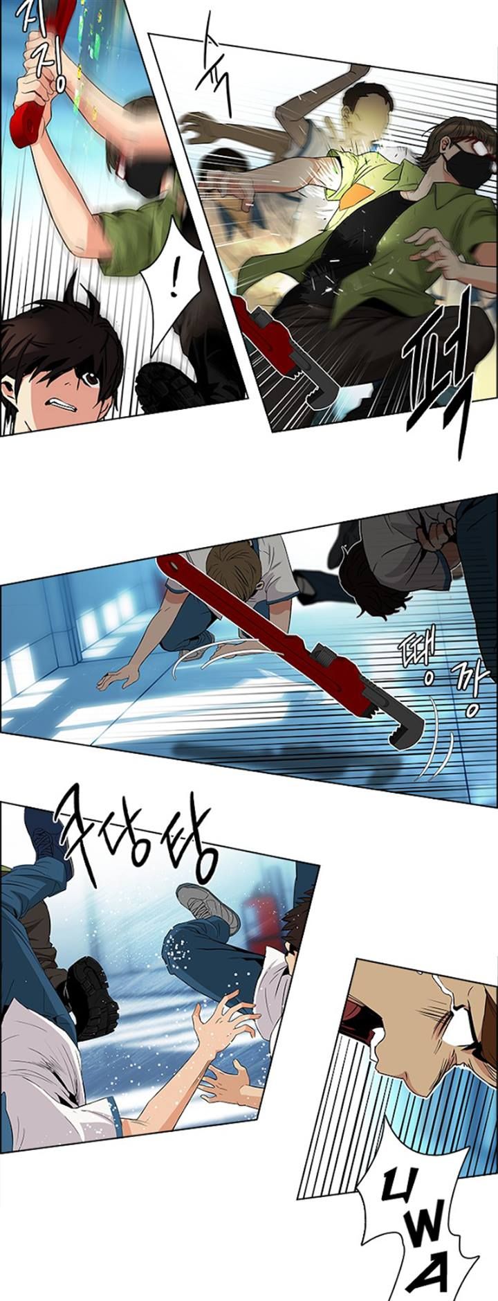Page 15 of Chapter 95