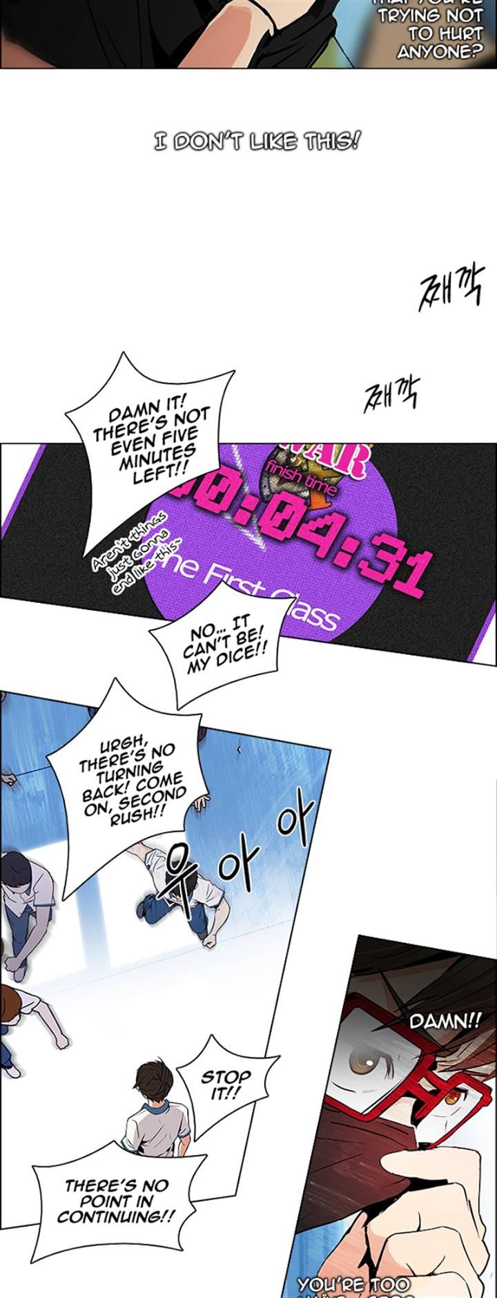 Page 19 of Chapter 95