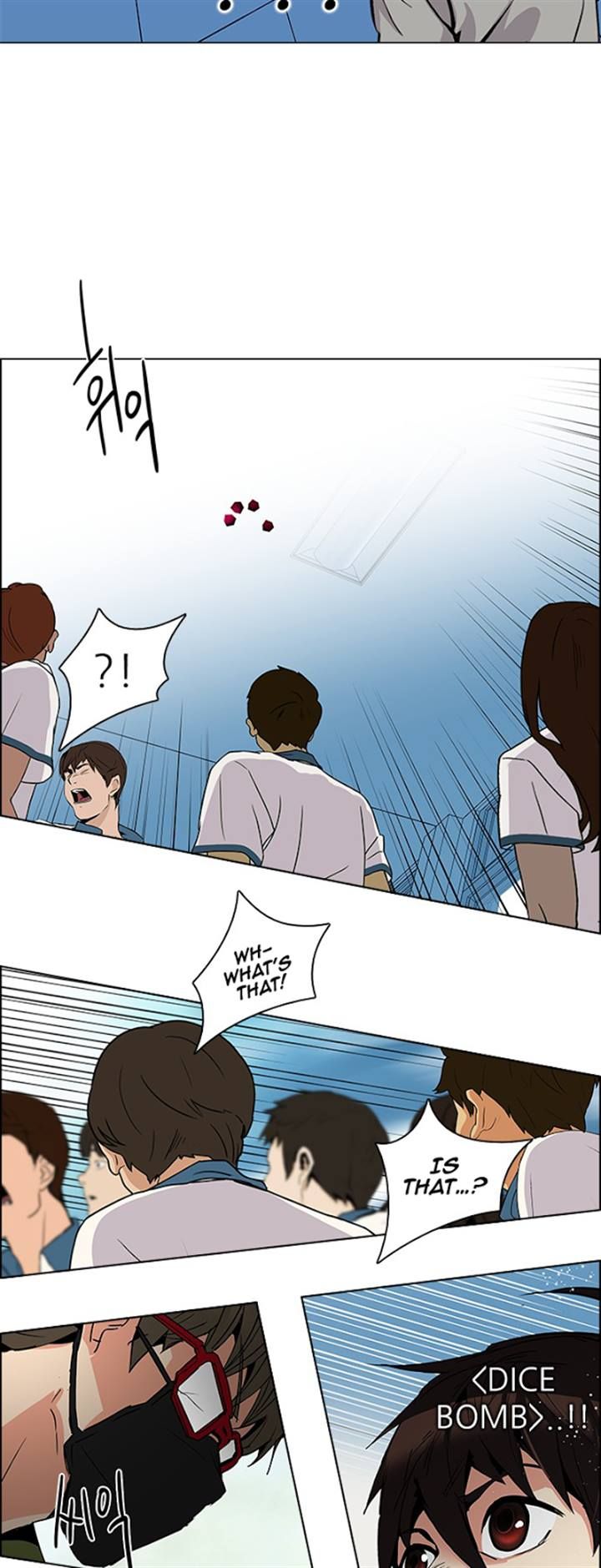 Page 21 of Chapter 95