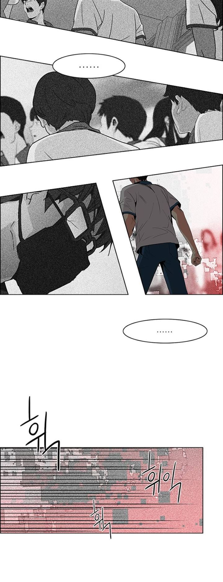 Page 31 of Chapter 95