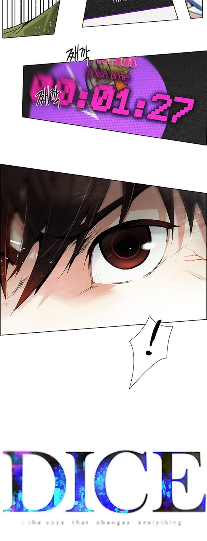 Page 3 of Chapter 96