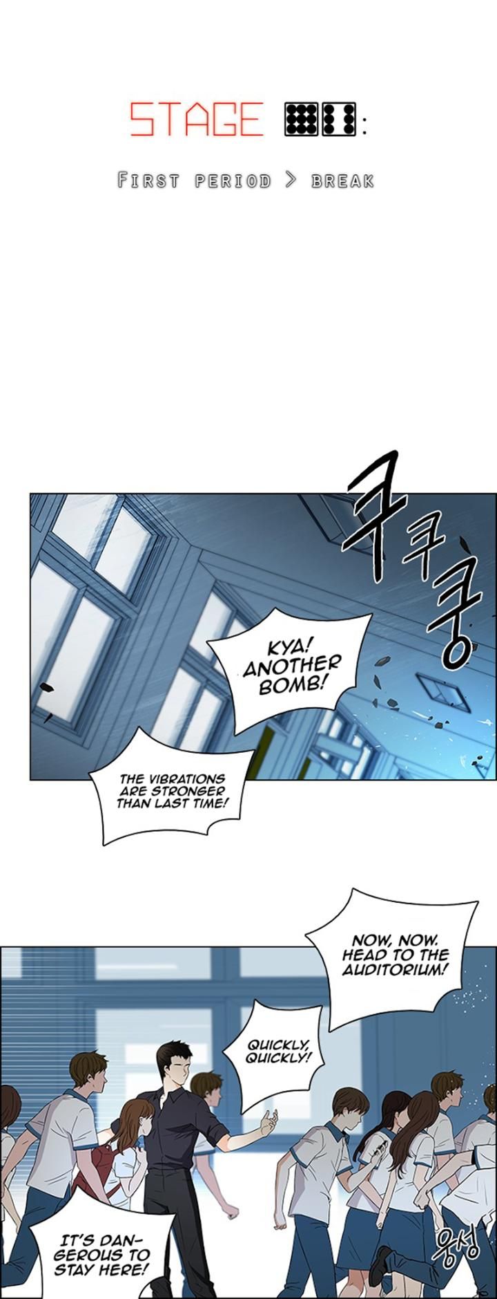 Page 4 of Chapter 96