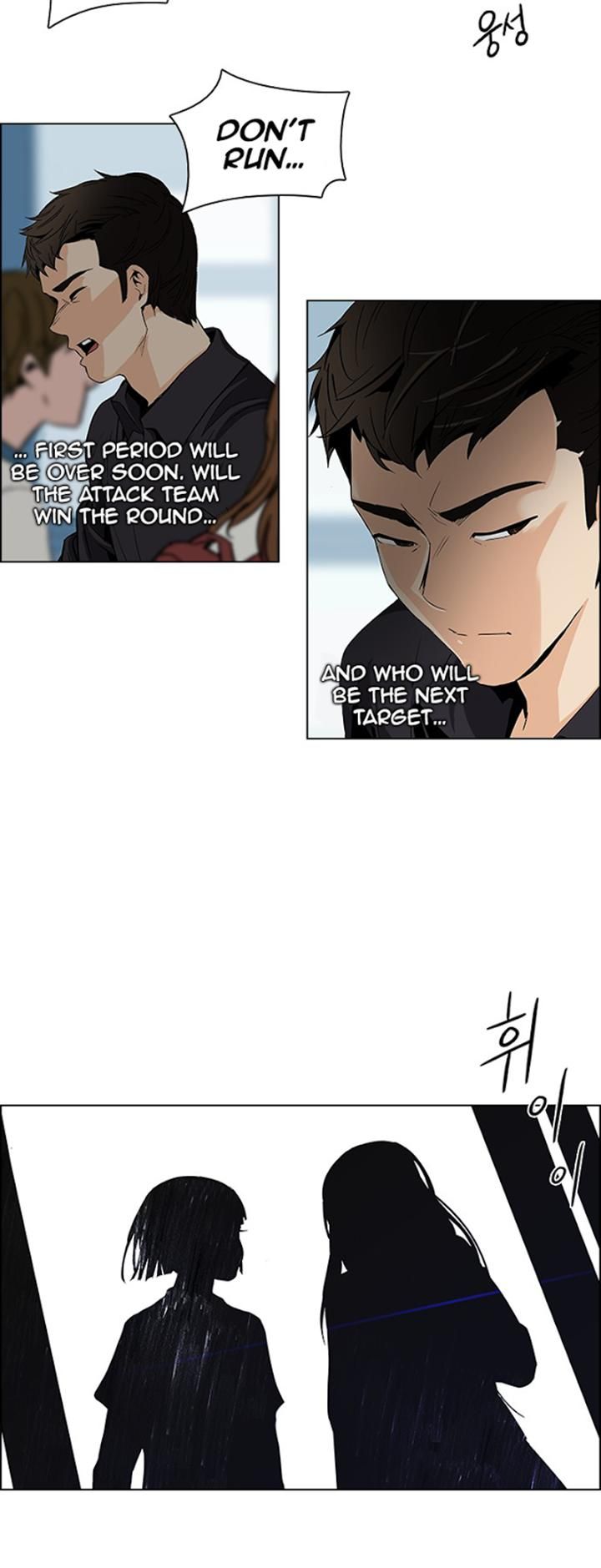 Page 5 of Chapter 96