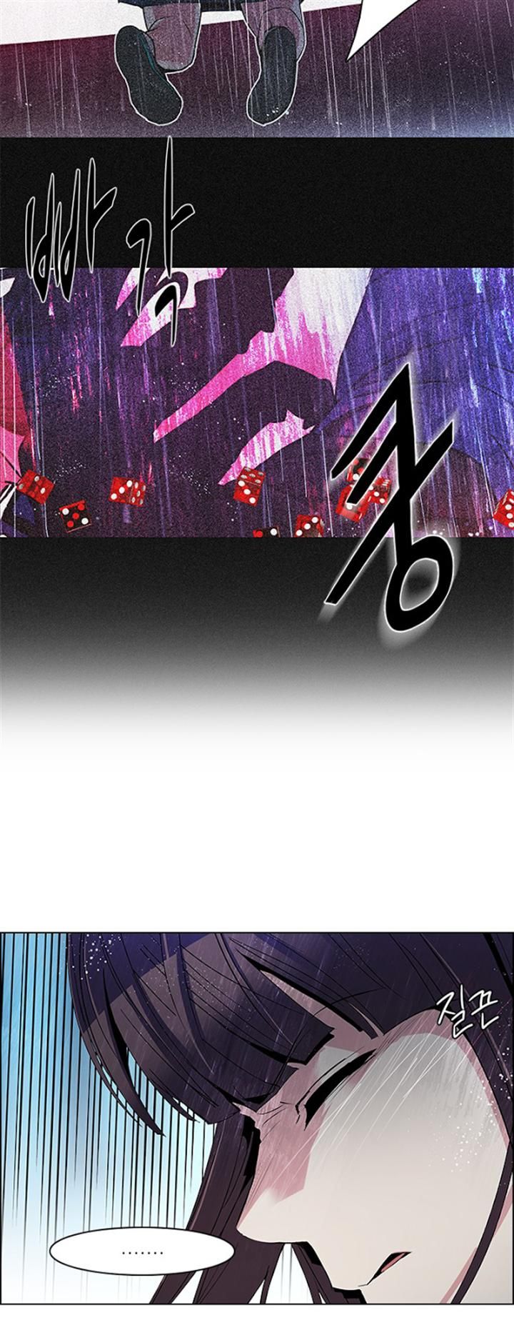 Page 9 of Chapter 96