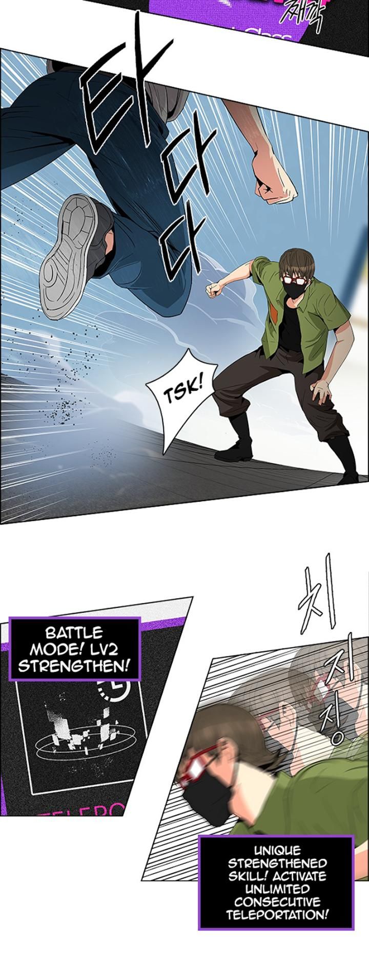 Page 17 of Chapter 96