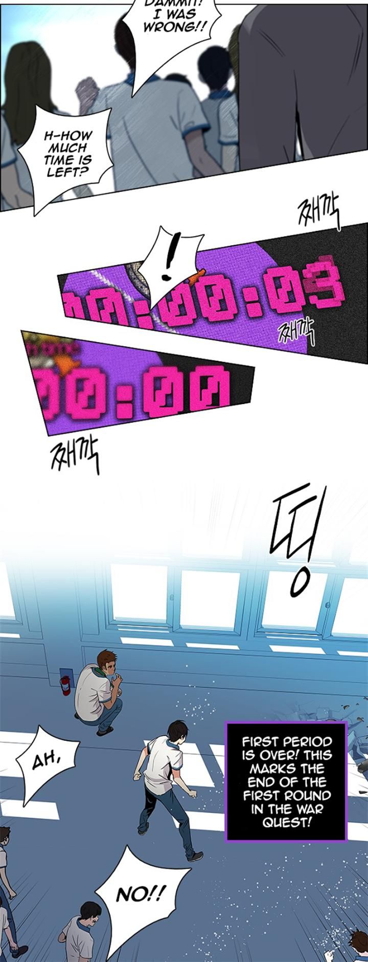 Page 28 of Chapter 96