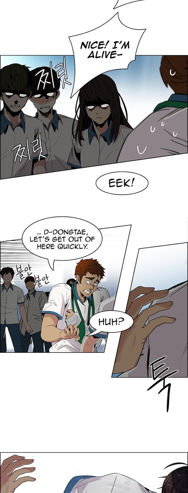 Page 32 of Chapter 96