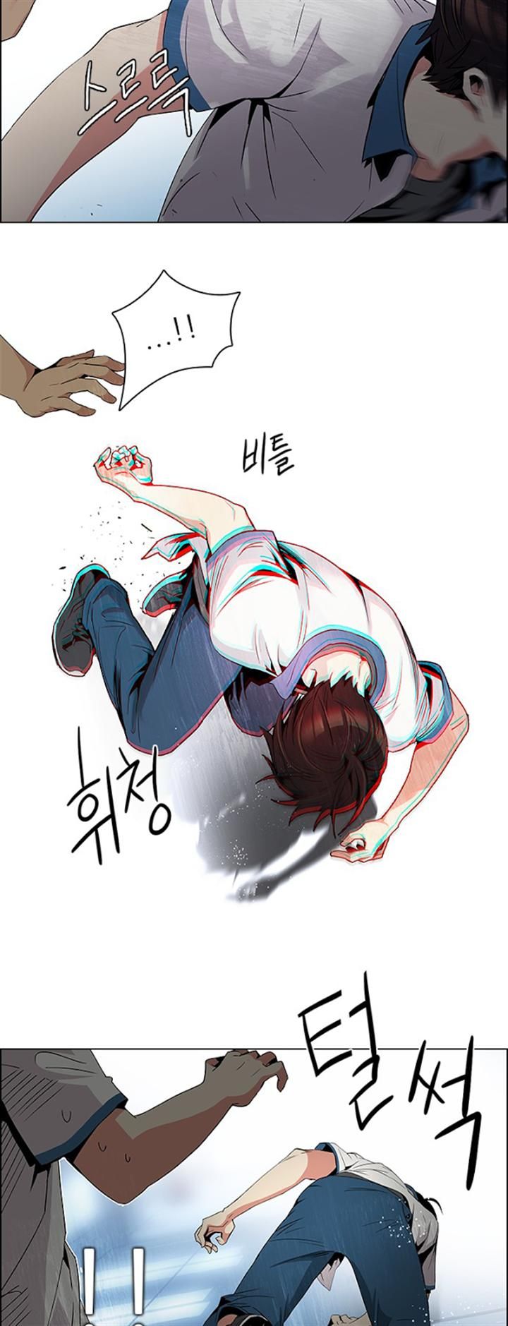 Page 33 of Chapter 96