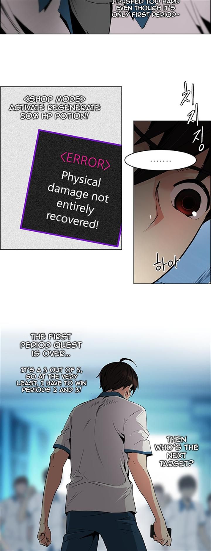 Page 35 of Chapter 96