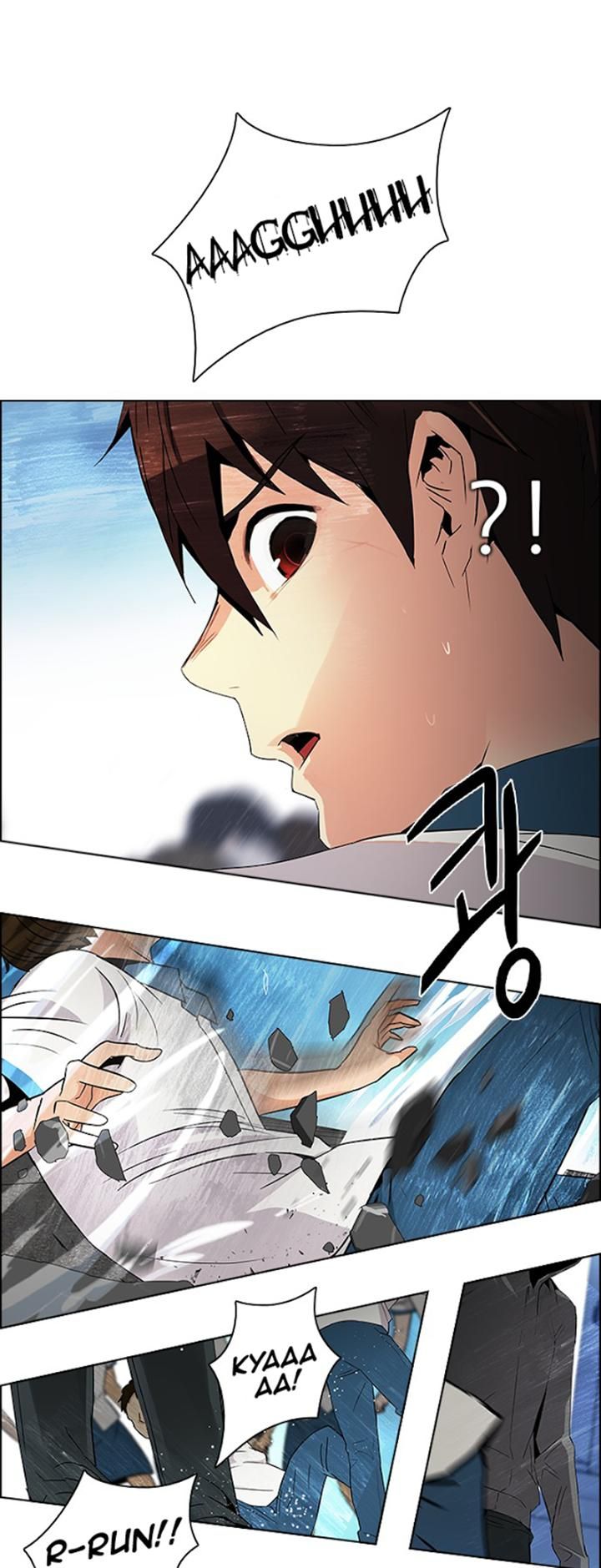 Page 37 of Chapter 96